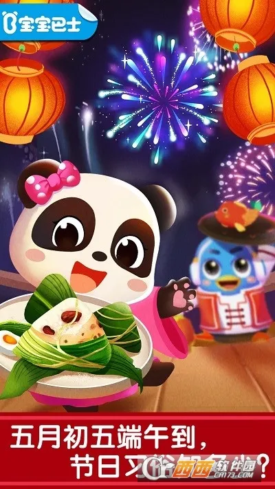 ͳ2025ٷ°汾v9.89.00.01 ֻͼ