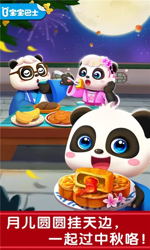 ͳ2025ٷ°汾v9.89.00.01 ֻͼ