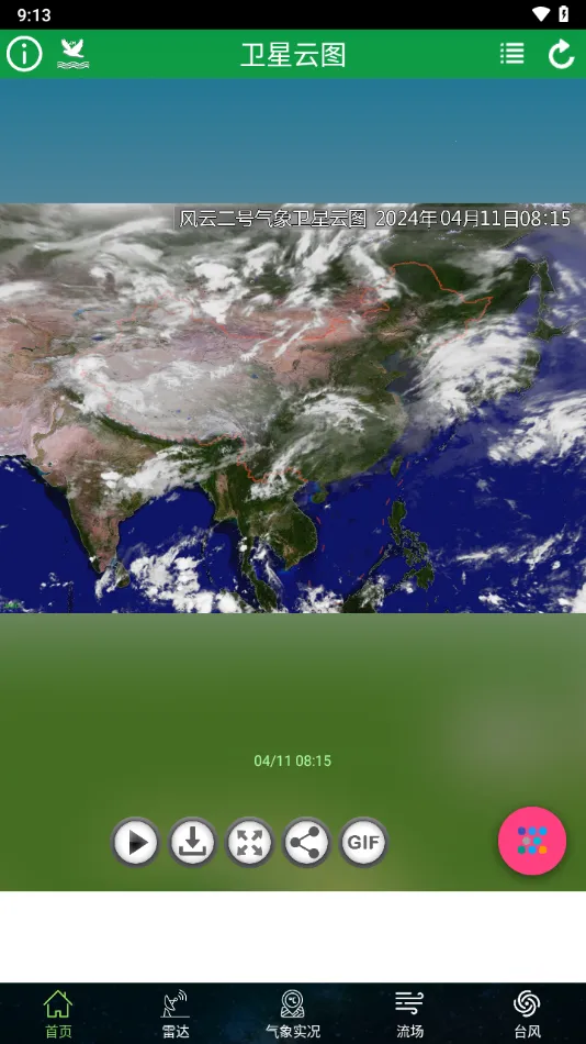 ͼ2025ٷ°汾v1.10.6 ֻͼ