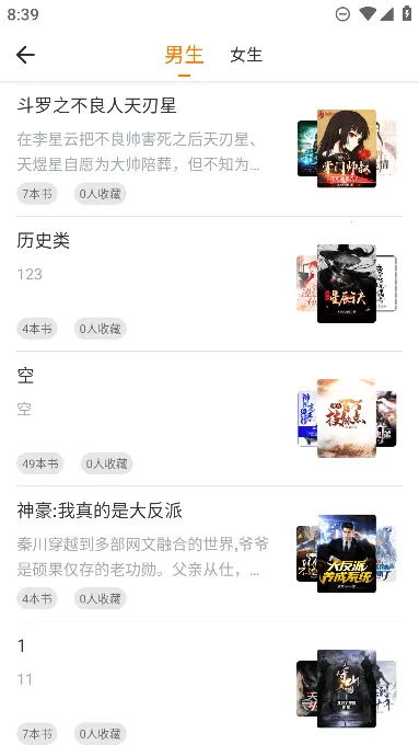 èĶ2025ٷ°汾v5.0.2 Ѱͼ