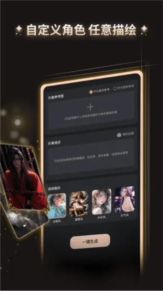 AI2025ذװv1.0.0 ٷͼ