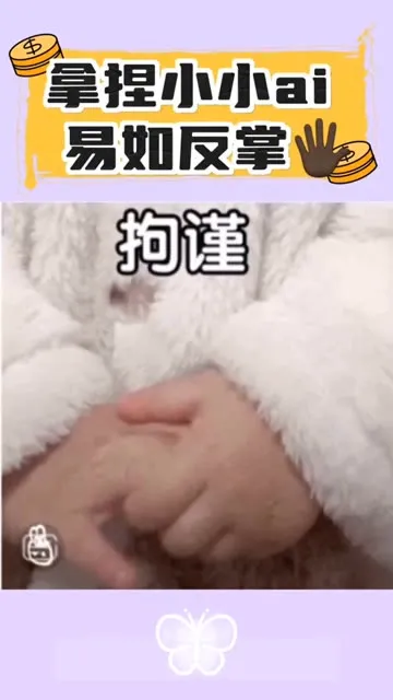 AI2025ذװv1.0.0 ٷͼ