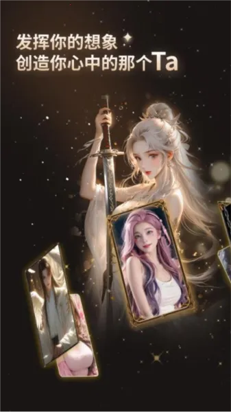 AI2025ذװv1.0.0 ٷͼ