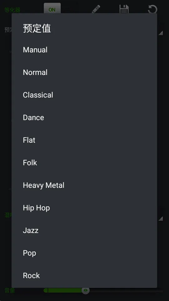 PlayerPro2025ٷv3.82 Ѱͼ