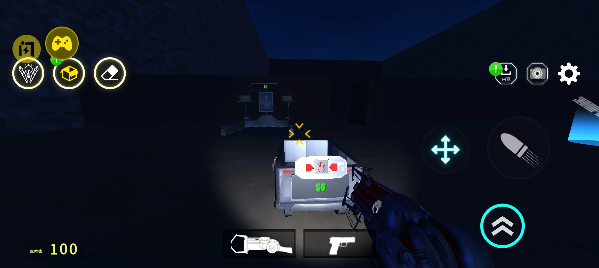 ĻNextbots:ɳ(ɳ)v7.5.0 ֻͼ