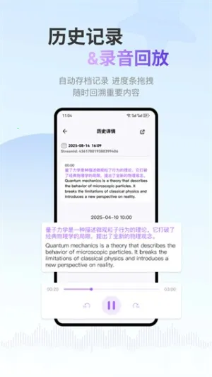 ViiTor(ܷ)v2.3.6 ֻͼ