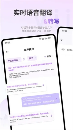 ViiTor(ܷ)v2.3.6 ֻͼ