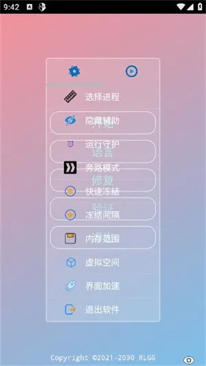 ��Ұ����������(��Ϸ������)v2.0.9.2 ��Ѱ��ͼ