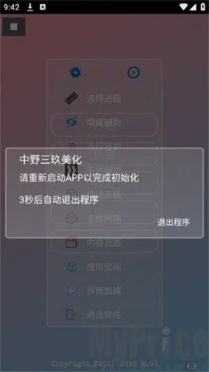 ��Ұ����������(��Ϸ������)