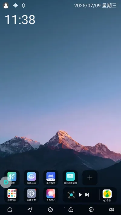 UI2025ٷ°汾v1.1.4.1 Ѱͼ