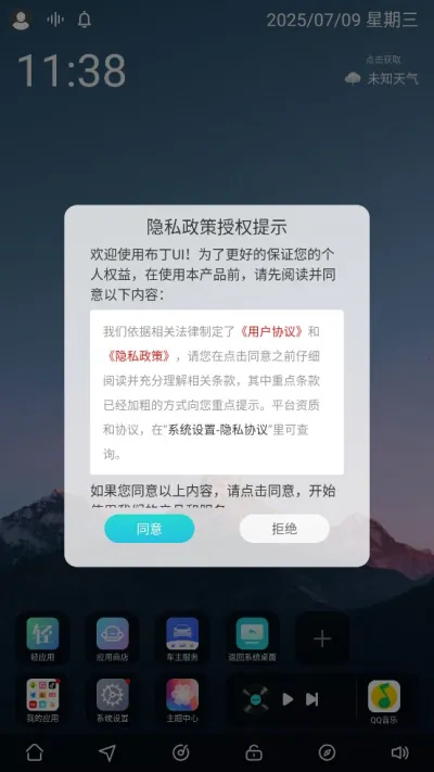 UI2025ٷ°汾v1.1.4.1 Ѱͼ