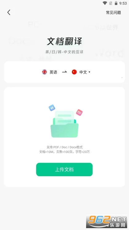 Bingoֻv12.2.5.2226 Ѱͼ