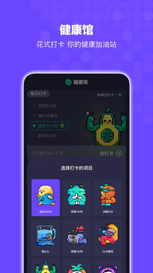 Bingoֻv12.2.5.2226 Ѱͼ