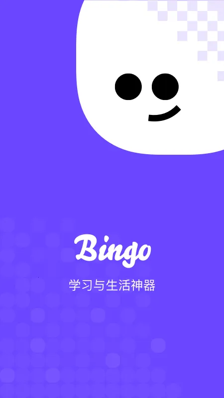 Bingoֻv12.2.5.2226 Ѱͼ