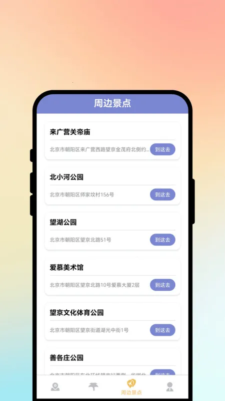 ;�����м�(���γ�����)v1.0.1 ��Ѱ��ͼ