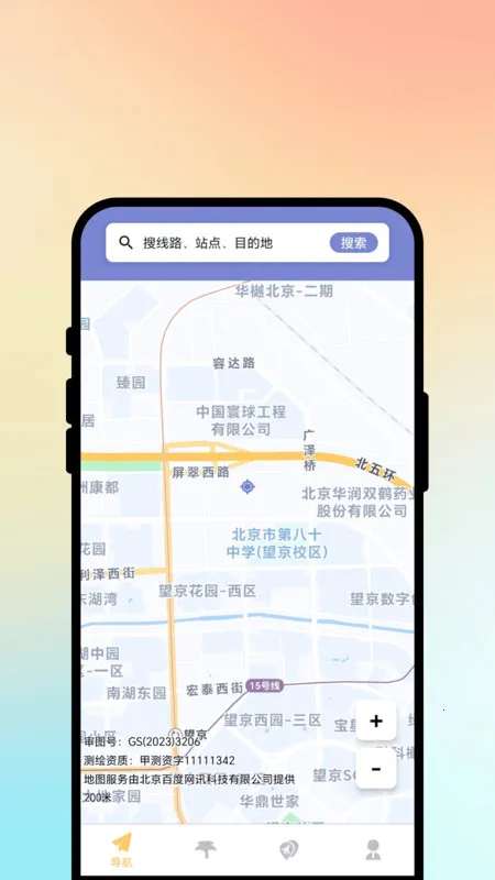 ;�����м�(���γ�����)v1.0.1 ��Ѱ��ͼ