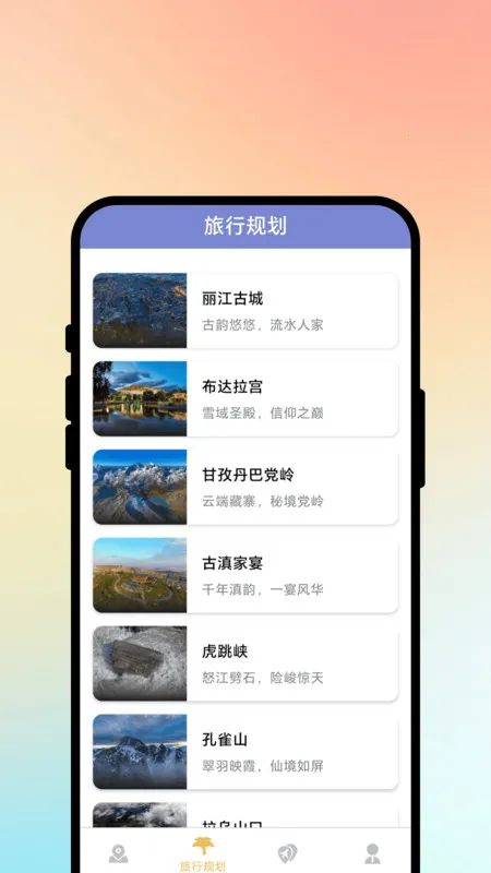 ;�����м�(���γ�����)v1.0.1 ��Ѱ��ͼ