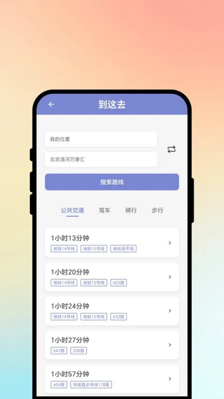 ;�����м�(���γ�����)v1.0.1 ��Ѱ��ͼ