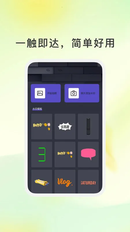 2025°汾v1.0.1 Ѱͼ