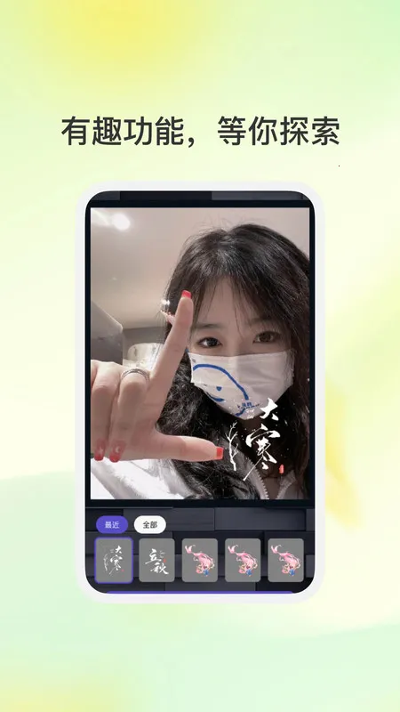 2025°汾v1.0.1 Ѱͼ