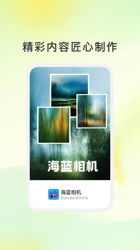 2025°汾v1.0.1 Ѱͼ