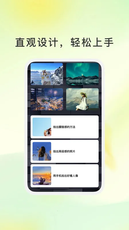 2025°汾v1.0.1 Ѱͼ