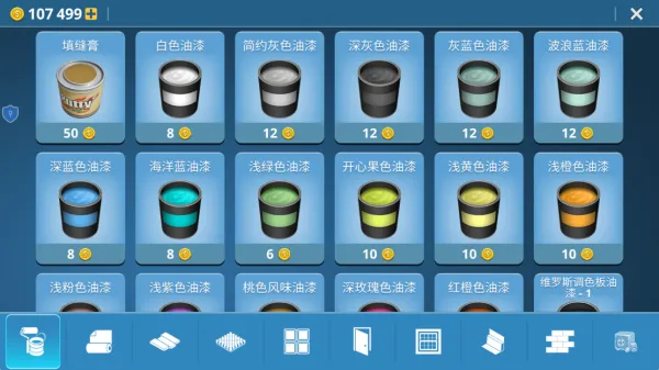 房屋建造大师最新手机版 房屋建造大师最新手机版