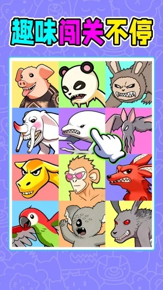 Թϴðհ׿ֻv1.0.1 ׿ͼ