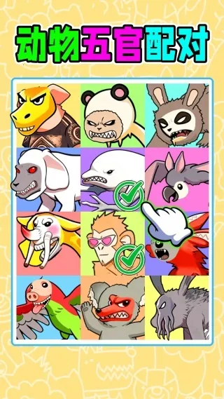 Թϴðհ׿ֻv1.0.1 ׿ͼ