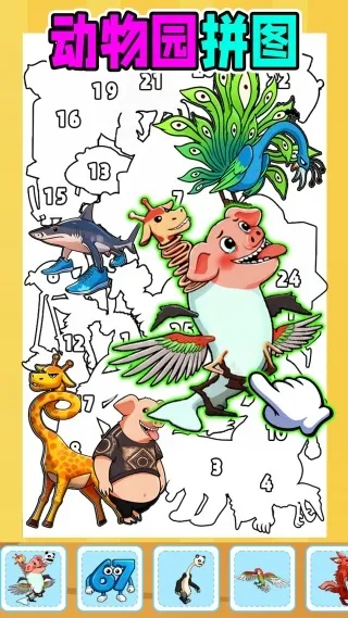 Թϴðհ׿ֻv1.0.1 ׿ͼ