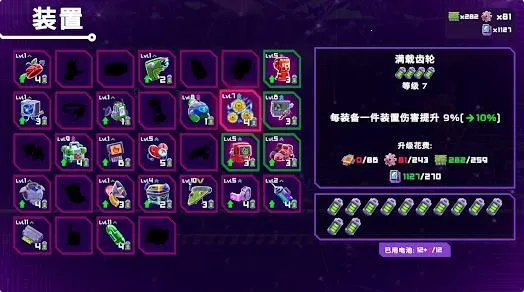 ���Ǻڿ�����(����������)v1.0.49 ��Ѱ��ͼ