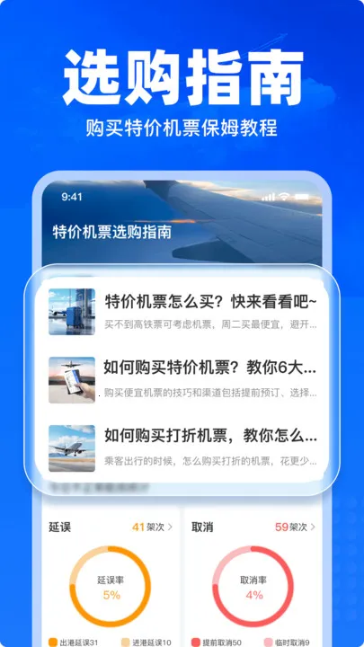 ؼۻƱ2025ٷ°汾v1.1 Ѱͼ