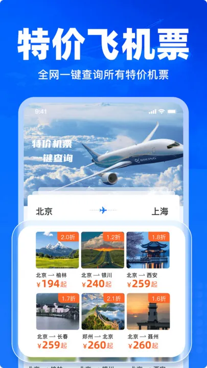 ؼۻƱ2025ٷ°汾v1.1 Ѱͼ