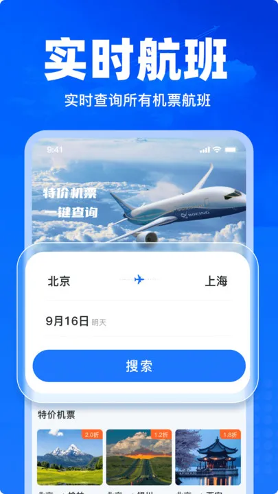 ؼۻƱ2025ٷ°汾v1.1 Ѱͼ