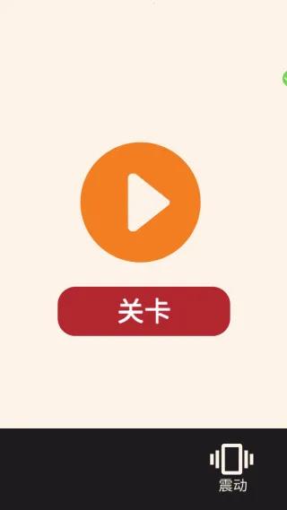 Զģ2025°汾v13.5 ٷͼ