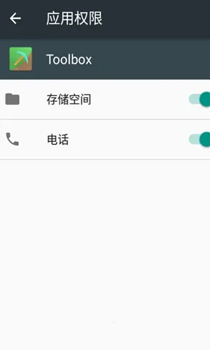 Toolbox(Ϸ޸)v5.4.58 Ѱͼ
