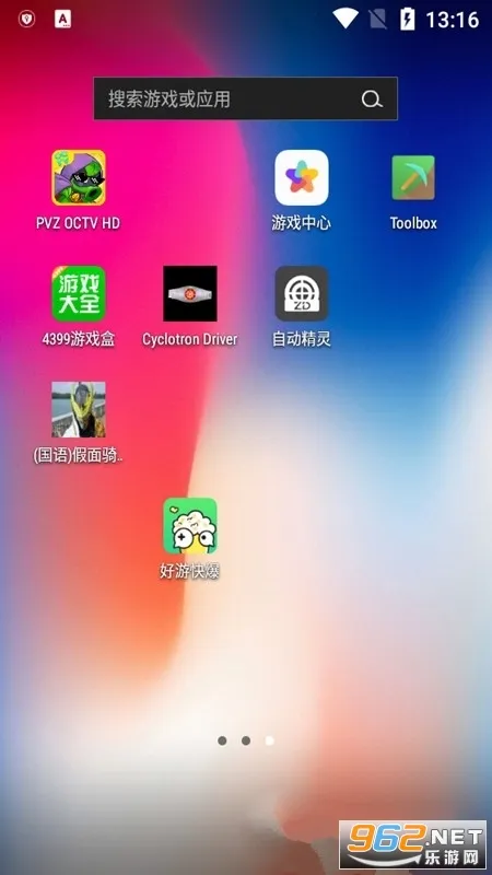 Toolbox(Ϸ޸)v5.4.58 Ѱͼ