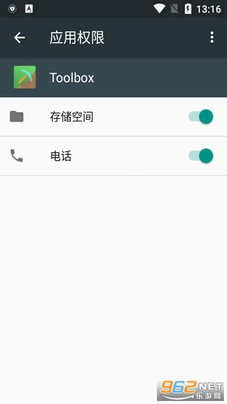Toolbox(Ϸ޸)v5.4.58 Ѱͼ