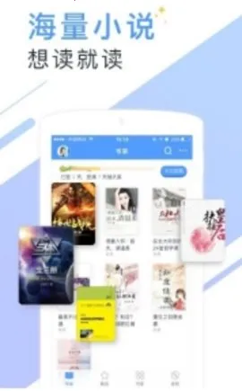 sosoС˵(С˵Ķ)v1.0.9.100 Ѱͼ