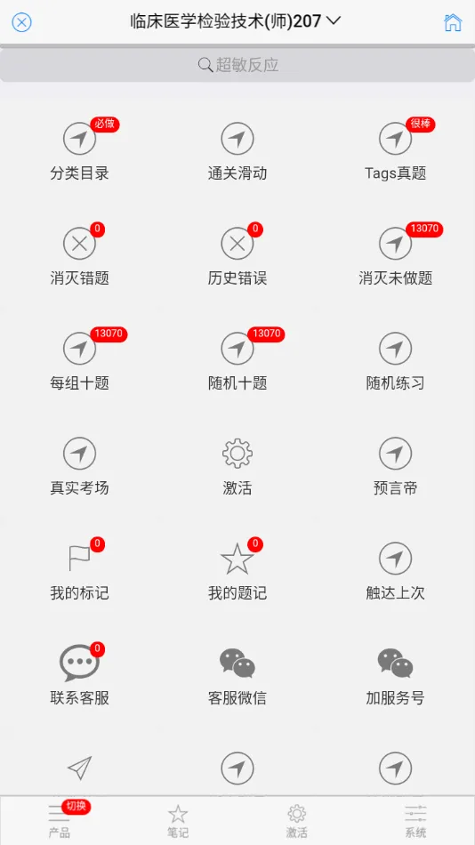 ˢ2025ٷ°汾v9.7.17.21.64.251107 ٷͼ