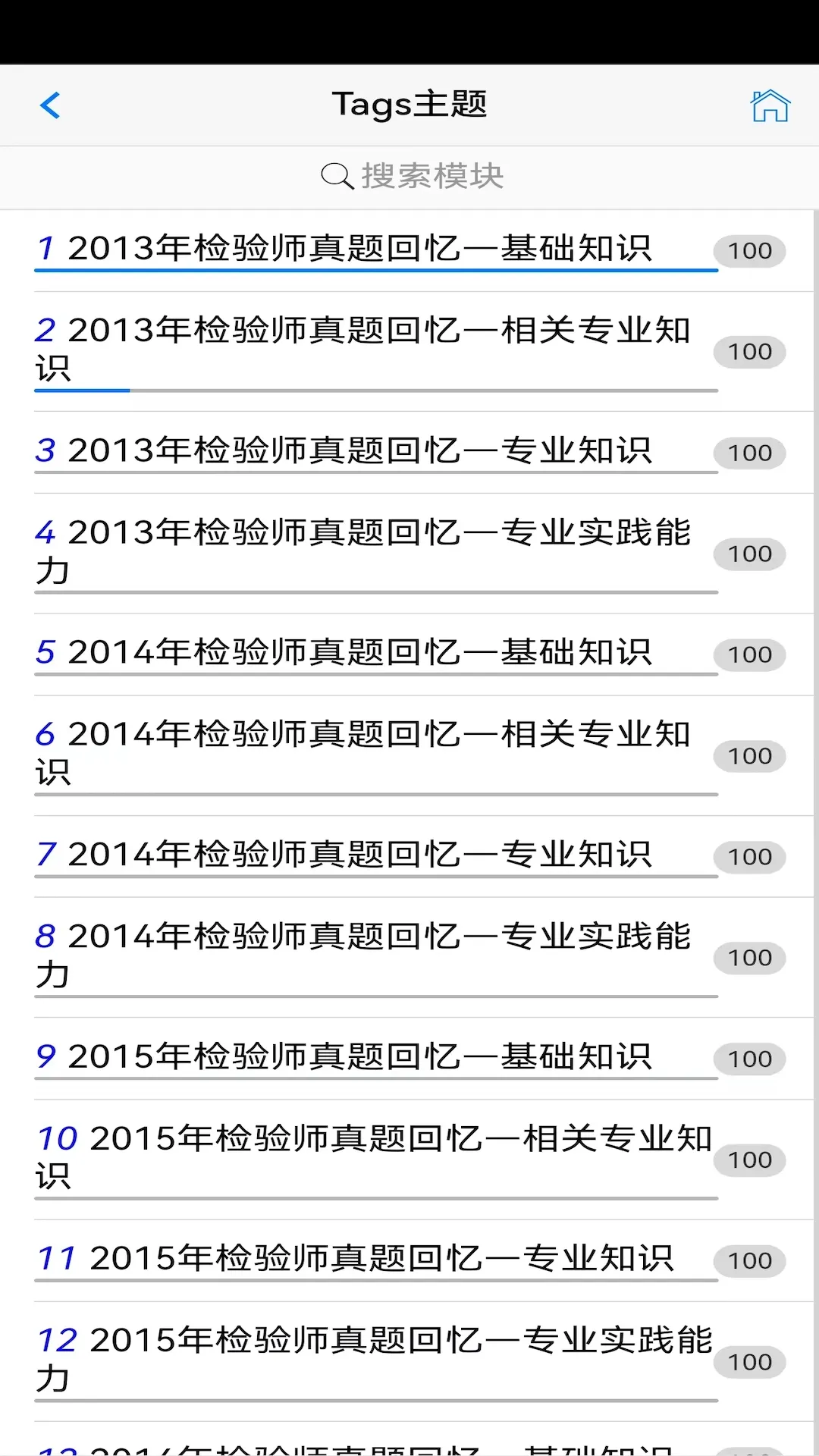 ˢ2025ٷ°汾v9.7.17.21.64.251107 ٷͼ