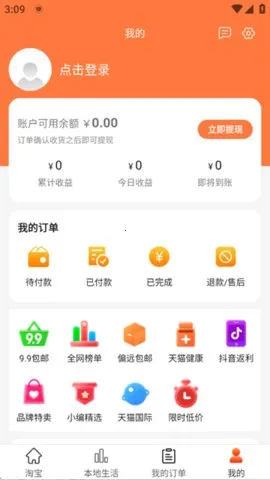 �������(���ﷵ��ʡ)v78.0.0 ��Ѱ��ͼ