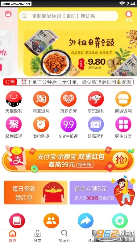 �������(���ﷵ��ʡ)