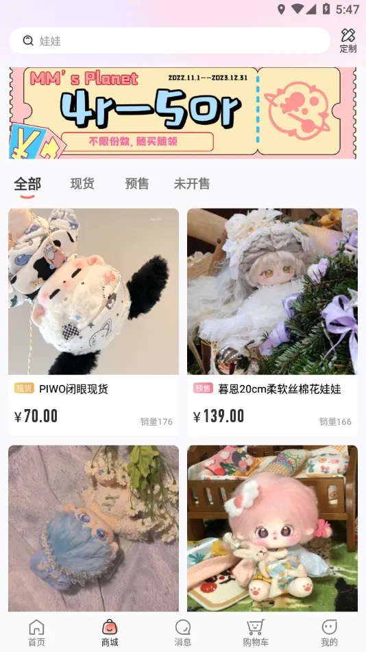 ��������2025�ٷ����°汾v1.2.9 ��׿���ͼ