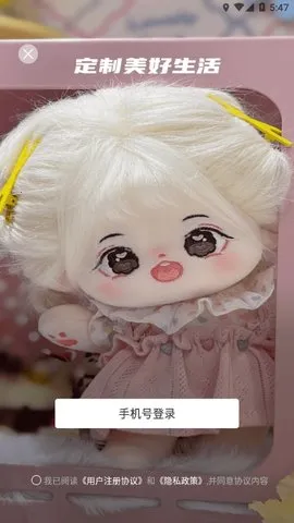 ��������2025�ٷ����°汾v1.2.9 ��׿���ͼ