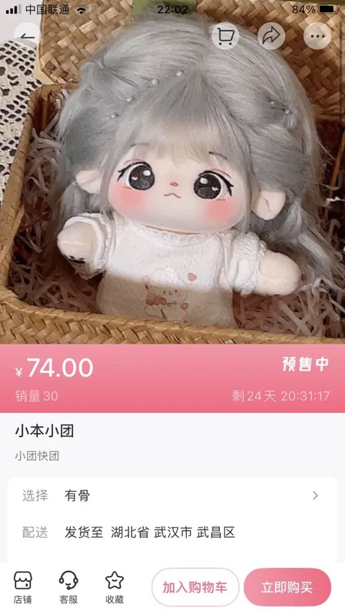 ��������2025�ٷ����°汾v1.2.9 ��׿���ͼ