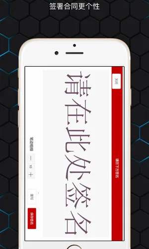 ȫǩ(Ӻͬǩ)v7.0.14 ֻͼ