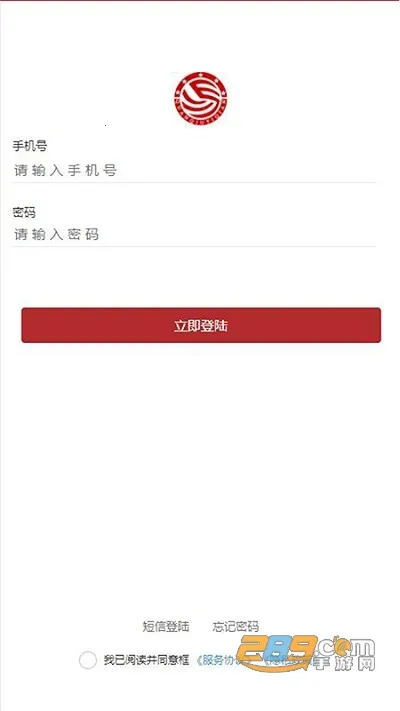 ȫǩ(Ӻͬǩ)v7.0.14 ֻͼ