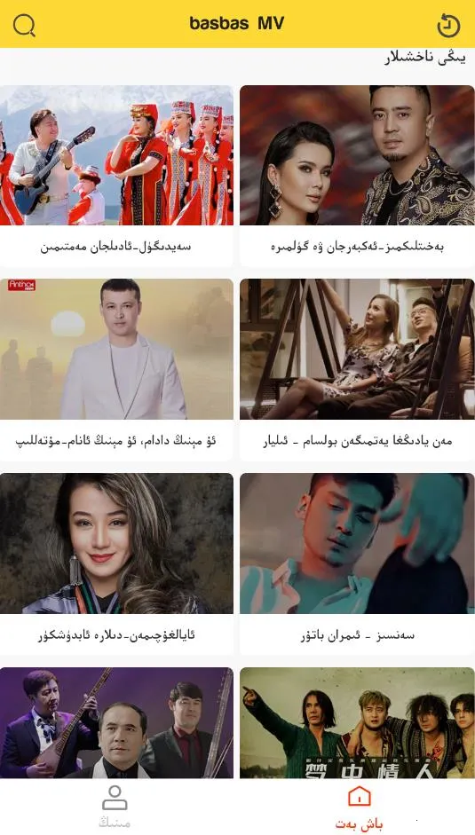 BasbasTv2025ذװv1.0.9 Ѱͼ