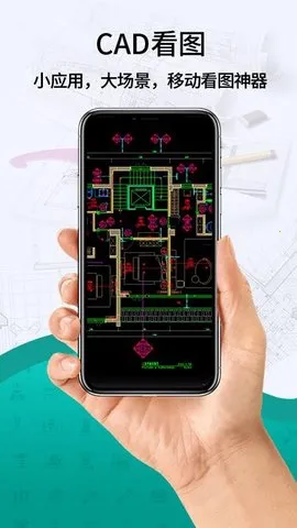 CADѿͼ(ͼֽ༭)v1.1.2 ֻͼ